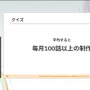 『学園アイドルマスター』のコミュができるまで―細やかな演出術とスプレッドシート管理＆自動生成されるスクリプトなど、驚きの制作フロー【CEDEC2025】