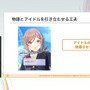 『学園アイドルマスター』のコミュができるまで―細やかな演出術とスプレッドシート管理＆自動生成されるスクリプトなど、驚きの制作フロー【CEDEC2025】