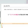 『学園アイドルマスター』のコミュができるまで―細やかな演出術とスプレッドシート管理＆自動生成されるスクリプトなど、驚きの制作フロー【CEDEC2025】