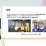 『学園アイドルマスター』のコミュができるまで―細やかな演出術とスプレッドシート管理＆自動生成されるスクリプトなど、驚きの制作フロー【CEDEC2025】