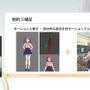 『学園アイドルマスター』のコミュができるまで―細やかな演出術とスプレッドシート管理＆自動生成されるスクリプトなど、驚きの制作フロー【CEDEC2025】