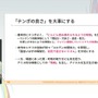 『学園アイドルマスター』のコミュができるまで―細やかな演出術とスプレッドシート管理＆自動生成されるスクリプトなど、驚きの制作フロー【CEDEC2025】