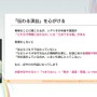 『学園アイドルマスター』のコミュができるまで―細やかな演出術とスプレッドシート管理＆自動生成されるスクリプトなど、驚きの制作フロー【CEDEC2025】