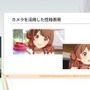 『学園アイドルマスター』のコミュができるまで―細やかな演出術とスプレッドシート管理＆自動生成されるスクリプトなど、驚きの制作フロー【CEDEC2025】