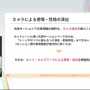 『学園アイドルマスター』のコミュができるまで―細やかな演出術とスプレッドシート管理＆自動生成されるスクリプトなど、驚きの制作フロー【CEDEC2025】