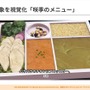 『学園アイドルマスター』のコミュができるまで―細やかな演出術とスプレッドシート管理＆自動生成されるスクリプトなど、驚きの制作フロー【CEDEC2025】
