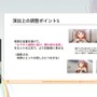 『学園アイドルマスター』のコミュができるまで―細やかな演出術とスプレッドシート管理＆自動生成されるスクリプトなど、驚きの制作フロー【CEDEC2025】