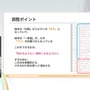 『学園アイドルマスター』のコミュができるまで―細やかな演出術とスプレッドシート管理＆自動生成されるスクリプトなど、驚きの制作フロー【CEDEC2025】