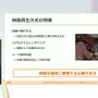 『学園アイドルマスター』のコミュができるまで―細やかな演出術とスプレッドシート管理＆自動生成されるスクリプトなど、驚きの制作フロー【CEDEC2025】