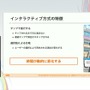『学園アイドルマスター』のコミュができるまで―細やかな演出術とスプレッドシート管理＆自動生成されるスクリプトなど、驚きの制作フロー【CEDEC2025】