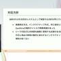 『学園アイドルマスター』のコミュができるまで―細やかな演出術とスプレッドシート管理＆自動生成されるスクリプトなど、驚きの制作フロー【CEDEC2025】