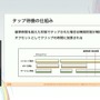 『学園アイドルマスター』のコミュができるまで―細やかな演出術とスプレッドシート管理＆自動生成されるスクリプトなど、驚きの制作フロー【CEDEC2025】