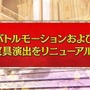 『FGO』クー・フーリン〔プロト〕にサムソン、マタ・ハリなど、全6騎がモーション＆宝具演出リニューアル！