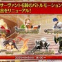 『FGO』クー・フーリン〔プロト〕にサムソン、マタ・ハリなど、全6騎がモーション＆宝具演出リニューアル！