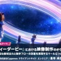 『ウマ娘 プリティーダービー』映像制作の裏側…品質向上＆フロー改善のために開発された制作ツールとは？【CEDEC2025】