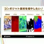 『ウマ娘 プリティーダービー』映像制作の裏側…品質向上＆フロー改善のために開発された制作ツールとは？【CEDEC2025】