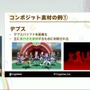 『ウマ娘 プリティーダービー』映像制作の裏側…品質向上＆フロー改善のために開発された制作ツールとは？【CEDEC2025】