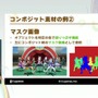 『ウマ娘 プリティーダービー』映像制作の裏側…品質向上＆フロー改善のために開発された制作ツールとは？【CEDEC2025】