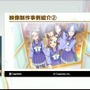 『ウマ娘 プリティーダービー』映像制作の裏側…品質向上＆フロー改善のために開発された制作ツールとは？【CEDEC2025】