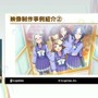 『ウマ娘 プリティーダービー』映像制作の裏側…品質向上＆フロー改善のために開発された制作ツールとは？【CEDEC2025】