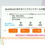 『学園アイドルマスター』を支えるサーバーシステムとは？自動生成ツールが救った少人数開発におけるサーバー構築【CEDEC2025】