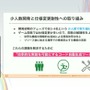 『学園アイドルマスター』を支えるサーバーシステムとは？自動生成ツールが救った少人数開発におけるサーバー構築【CEDEC2025】