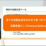 『学園アイドルマスター』を支えるサーバーシステムとは？自動生成ツールが救った少人数開発におけるサーバー構築【CEDEC2025】