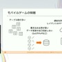 『学園アイドルマスター』を支えるサーバーシステムとは？自動生成ツールが救った少人数開発におけるサーバー構築【CEDEC2025】
