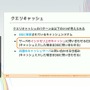 『学園アイドルマスター』を支えるサーバーシステムとは？自動生成ツールが救った少人数開発におけるサーバー構築【CEDEC2025】