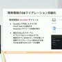 『学園アイドルマスター』を支えるサーバーシステムとは？自動生成ツールが救った少人数開発におけるサーバー構築【CEDEC2025】