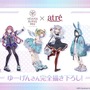 『ヘブバン』は3.5周年もアツかった！『パワプロ』コラボに舞台の続報、第五章後編ティザー予告と大盛況の「ヘブンバーンズレッド3.5thフェス」会場レポート