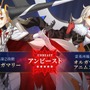 『FGO』マスター待望の「U-オルガマリー」、あなたは全力で回す？ それとも水着待機？ 10周年ガチャの意欲度を大募集！【アンケート】