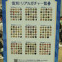 10周年記念の「FGOフェス」がすごかった！王宮からコロシアム、城下町まで王国生活を満喫できる会場の様子を写真で振り返り