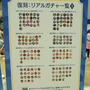 10周年記念の「FGOフェス」がすごかった！王宮からコロシアム、城下町まで王国生活を満喫できる会場の様子を写真で振り返り