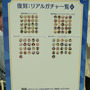 10周年記念の「FGOフェス」がすごかった！王宮からコロシアム、城下町まで王国生活を満喫できる会場の様子を写真で振り返り