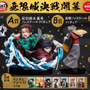 「鬼滅の刃」竈門炭治郎＆冨岡義勇のキービジュアルを立体化！劇場版公開記念オンラインくじが販売中ー上弦の弐・童磨のフィギュアも