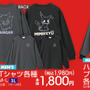 ブラッキー、ミミッキュをクールにデザイン！「ポケモン」スタジャンなどアパレル4商品が、アベイルにて8月9日発売