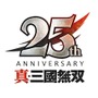 『真・三國無双』シリーズタイトルのリマスター制作決定！『ORIGINS』大型DLCも発表の25周年記念プロジェクト