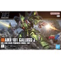 「ガンダムZZ」より新作ガンプラ「HG 1/144 ガルスJ」が発売間近！新たな商品画像も一挙お披露目