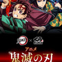 「鬼滅の刃」×「くら寿司」コラボが8月8日より開催！先着プレゼントや限定「ビッくらポン！」、おまけ付きメニューを販売