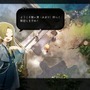 「Nintendo Direct」発表後、ネットがざわめき、驚異の再生回数に……最強のダークホース『ほの暮しの庭』はなぜ話題になったのか？
