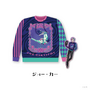 にじさんじ、ダサセーター再び…！新グッズ「にじさんじ Christmas Wear ～CD Sweater Style～」受注販売中ー剣持刀也も「他者を圧倒できる服」と投稿