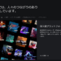 人気登山ゲーム『PEAK』制作者、「Roblox」上に溢れるクローンゲームに苦言…「アイテム課金付きのパクリを遊ぶくらいならウチのゲームの海賊版を遊んでほしい」
