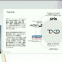 ホロライブのライブ公演はどうなってるの？実在感を大切にした照明演出システムや現場から見た視点を語る【CEDEC2025】