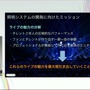ホロライブのライブ公演はどうなってるの？実在感を大切にした照明演出システムや現場から見た視点を語る【CEDEC2025】