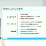 ホロライブのライブ公演はどうなってるの？実在感を大切にした照明演出システムや現場から見た視点を語る【CEDEC2025】