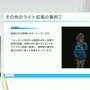 ホロライブのライブ公演はどうなってるの？実在感を大切にした照明演出システムや現場から見た視点を語る【CEDEC2025】