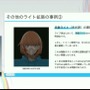 ホロライブのライブ公演はどうなってるの？実在感を大切にした照明演出システムや現場から見た視点を語る【CEDEC2025】