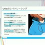 ホロライブのライブ公演はどうなってるの？実在感を大切にした照明演出システムや現場から見た視点を語る【CEDEC2025】