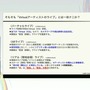 ホロライブのライブ公演はどうなってるの？実在感を大切にした照明演出システムや現場から見た視点を語る【CEDEC2025】